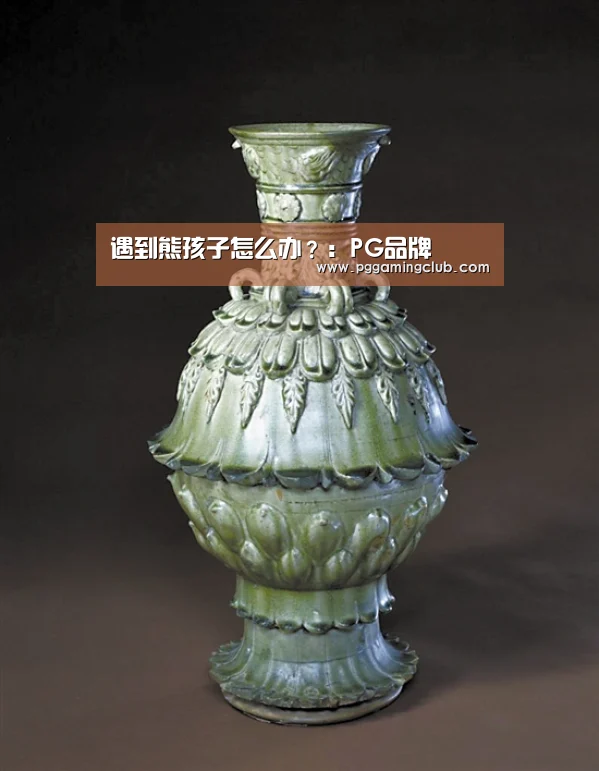 遇到熊孩子怎么办?:PG品牌(图1) PG游戏