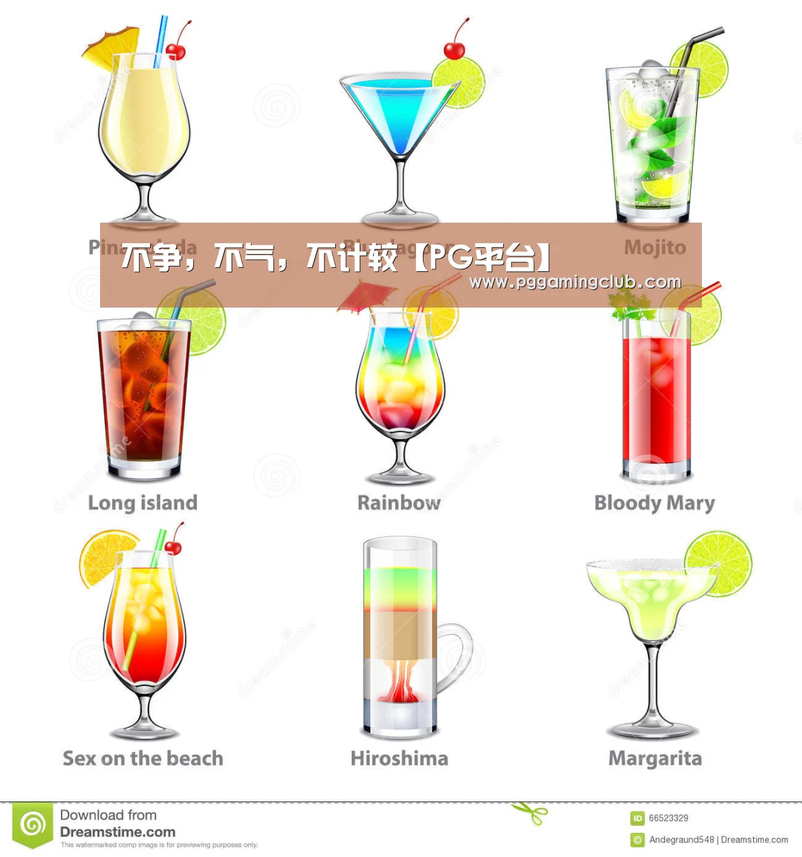 不争,不气,不计较【PG平台】(图1) PG游戏