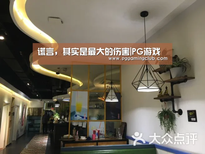 PG品牌