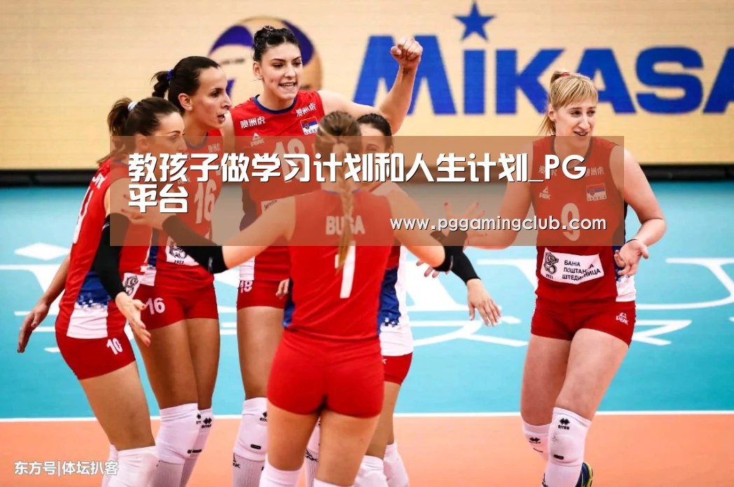 PG游戏