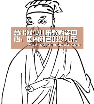 慧出众少儿乐教赋能中心,国内知名的少儿乐教赋能品牌【PG平台】(图1) PG游戏