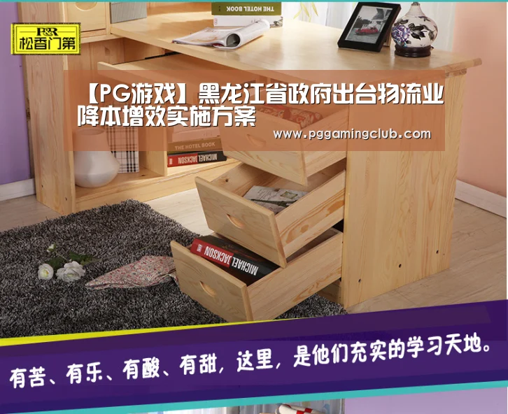 【PG游戏】黑龙江省政府出台物流业降本增效实施方案(图4) PG畅玩
