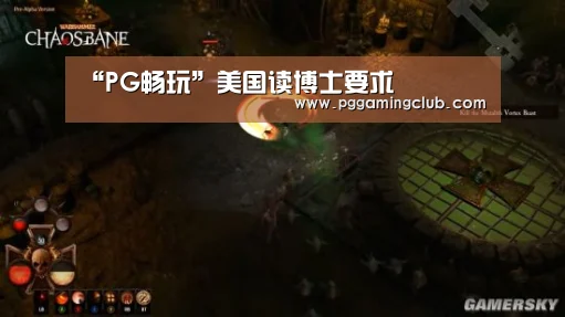 PG品牌