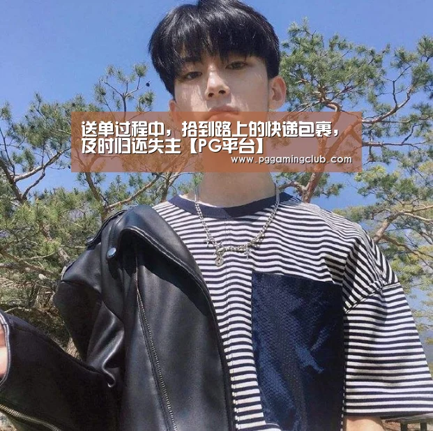 PG畅玩