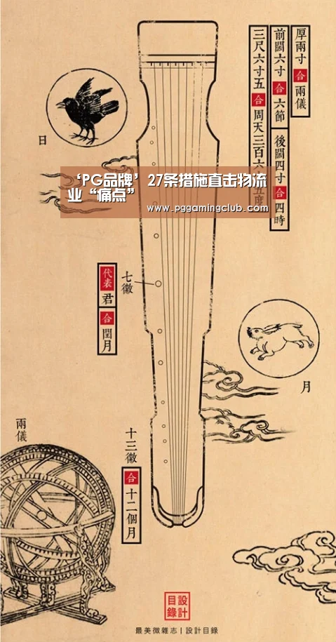 PG畅玩
