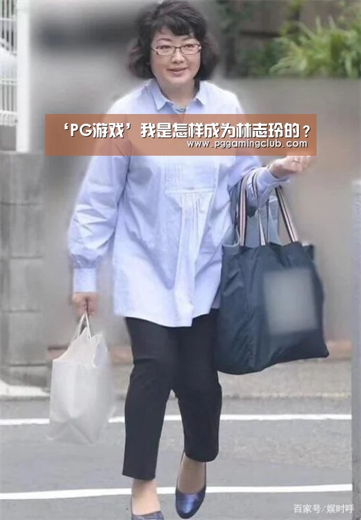 PG平台