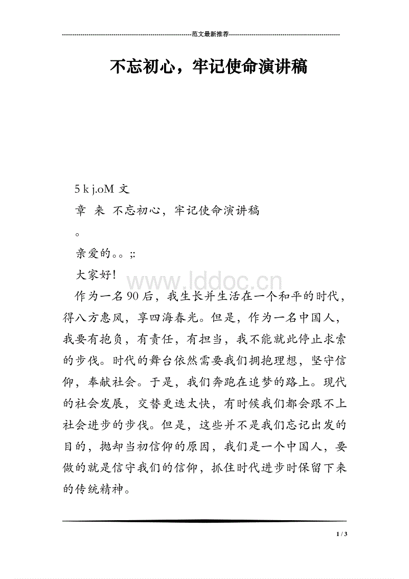 PG游戏:汽修行业人才缺口达1000万 在职人员转行可顺势而为(图3) PG品牌