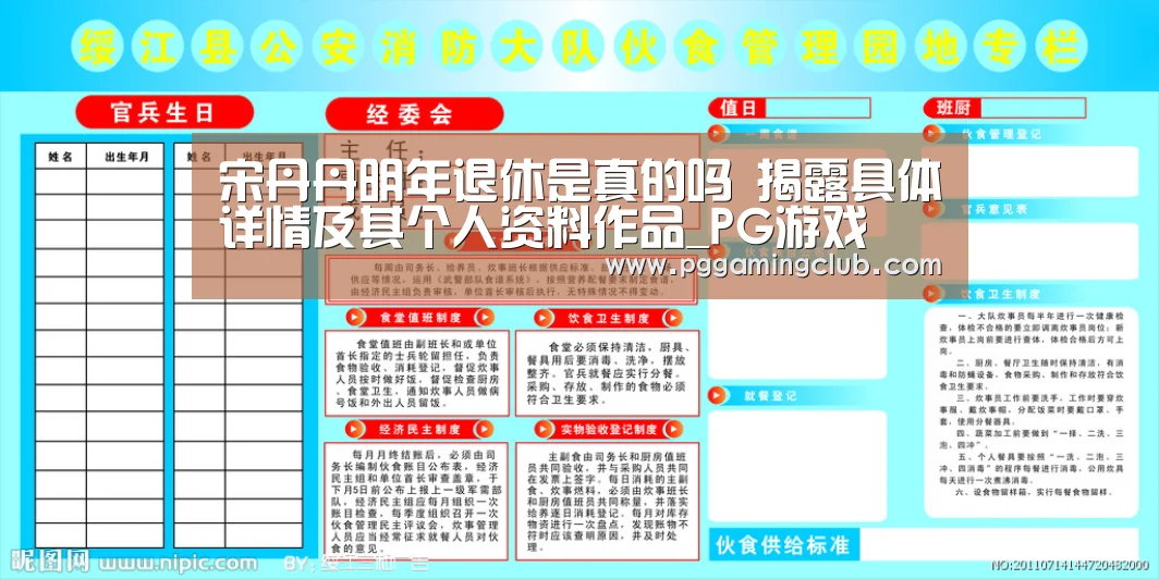 PG品牌