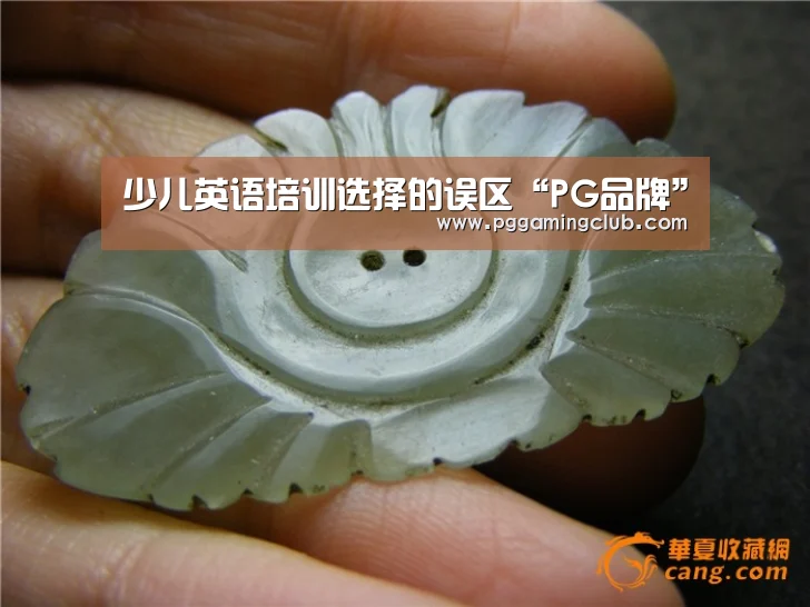 PG品牌