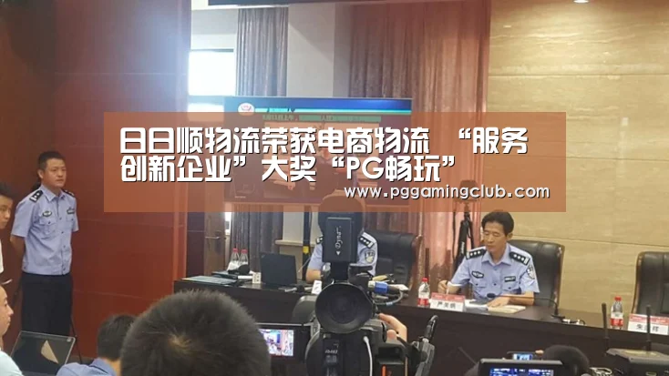 PG品牌