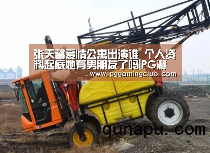 PG品牌