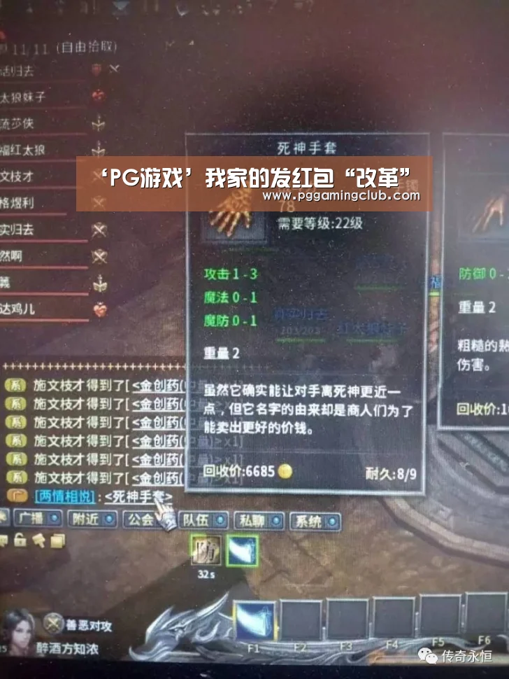 PG品牌